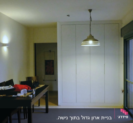 חדר עם שולחן עץ וכיסאות, ארון קיר גדול
